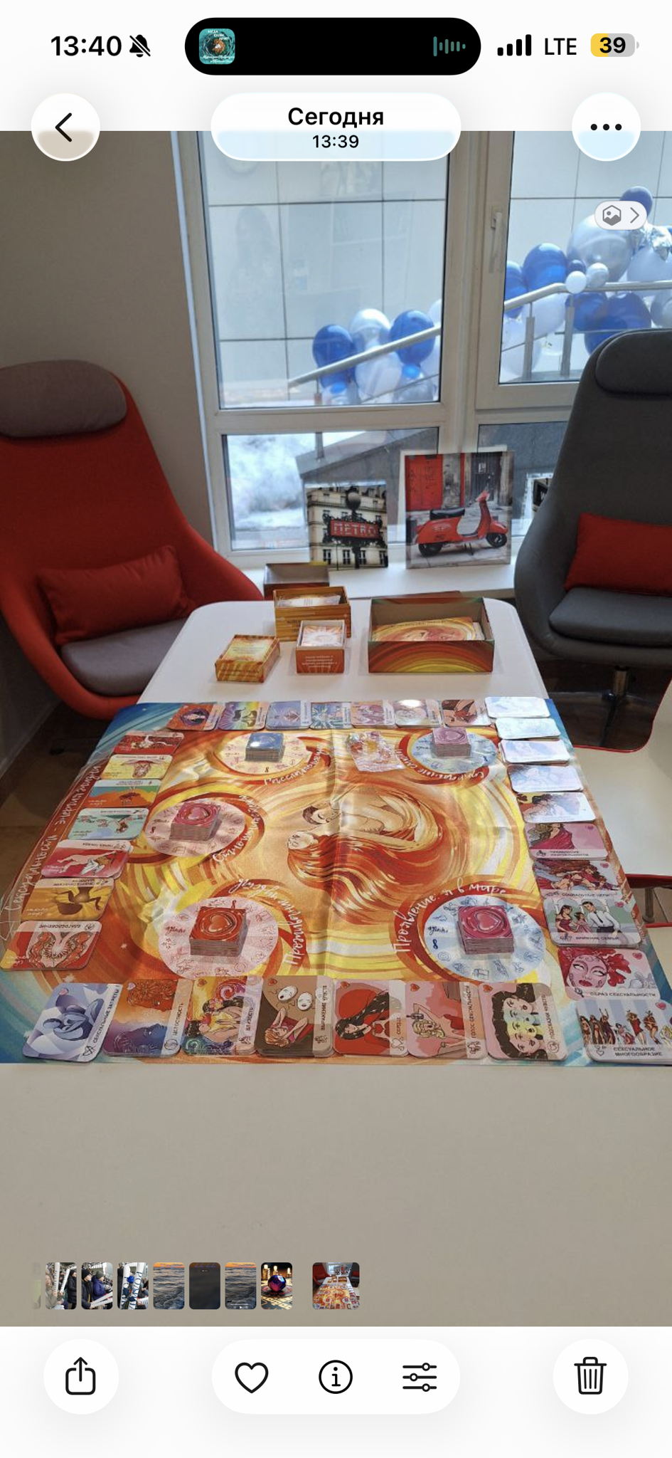 Фестиваль трансформационных игр «Поиграем?»