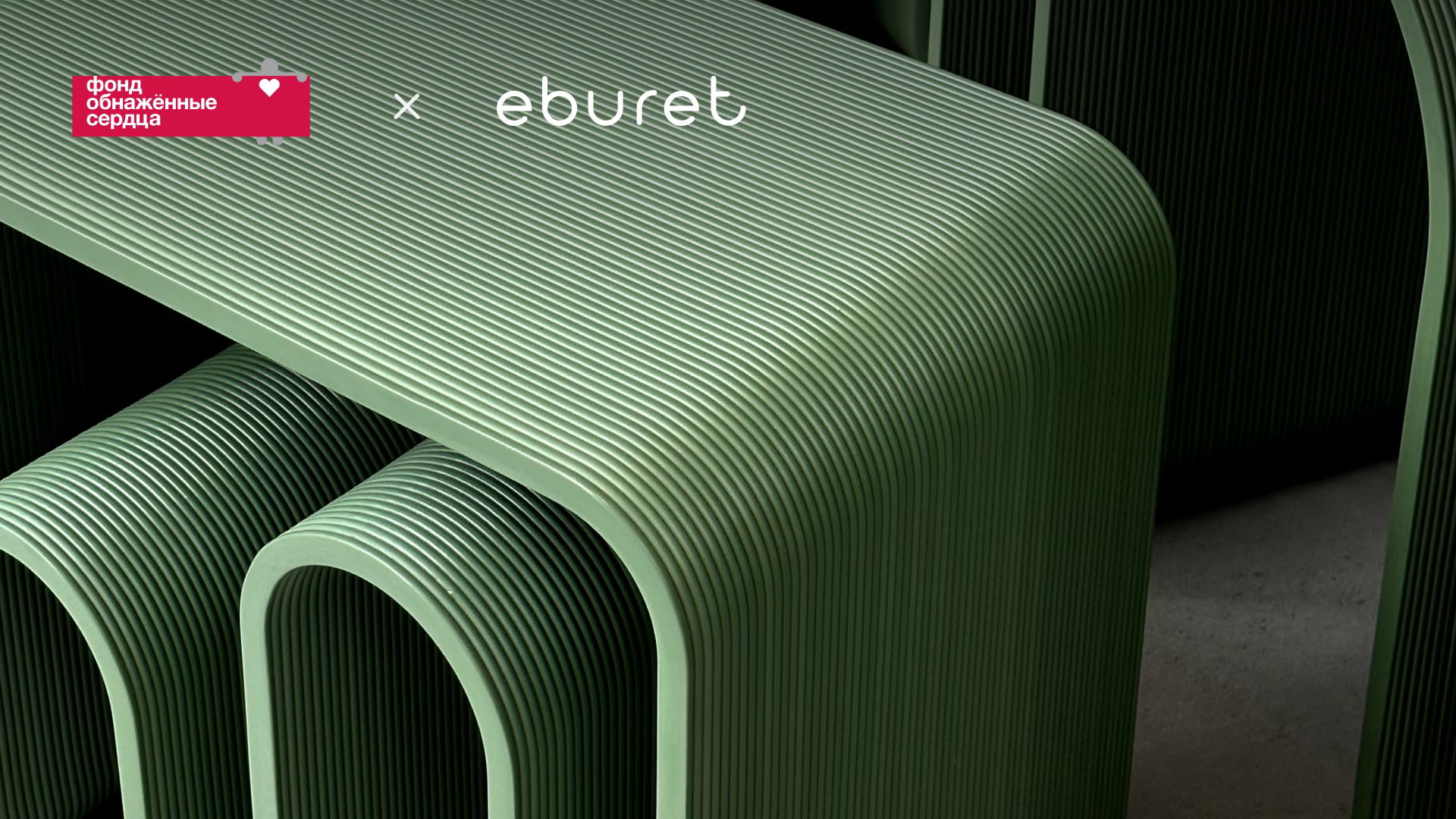 Новогодняя благотворительная экскурсия на производство Eburet