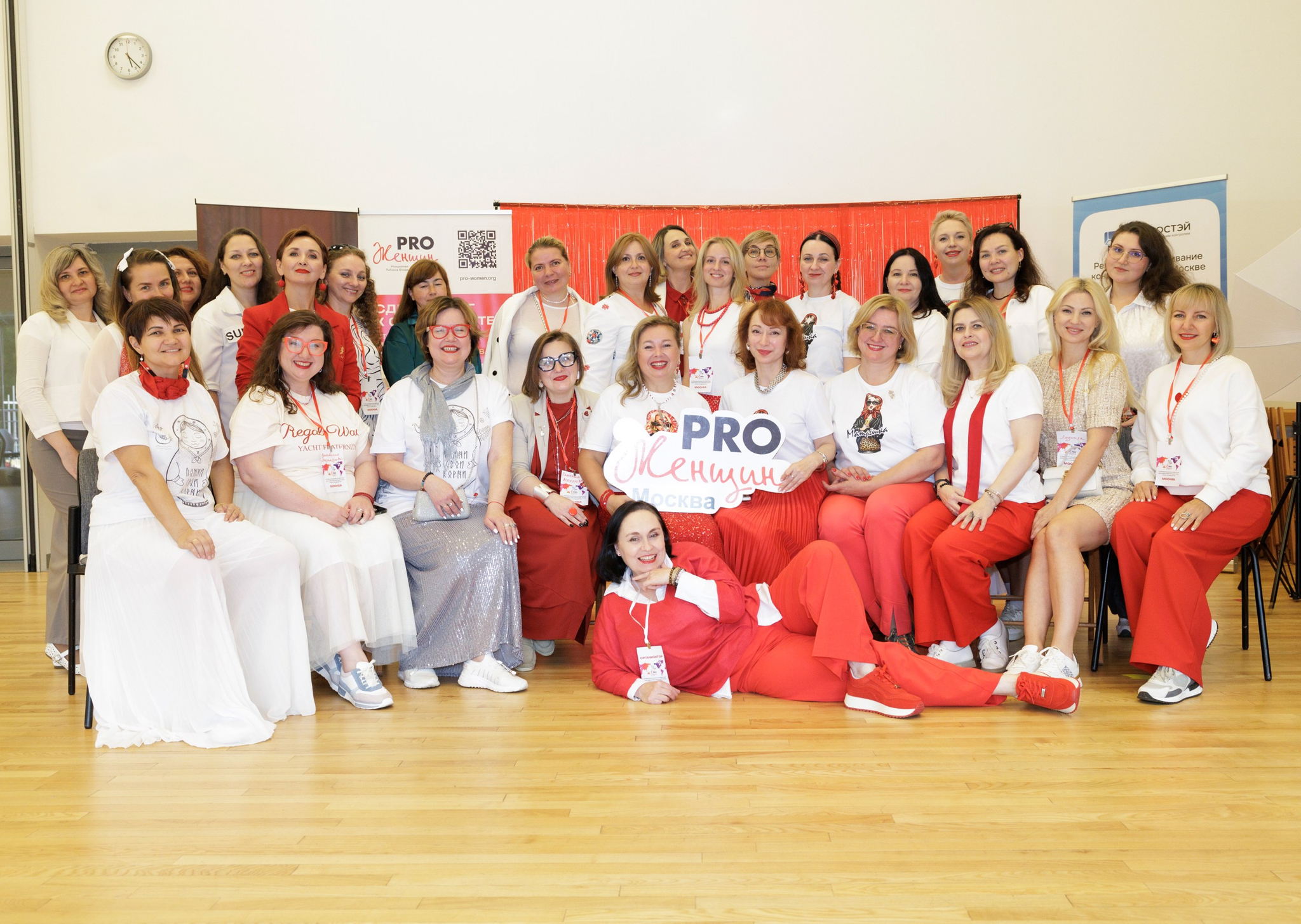 Бизнес-форум "Прорыв": от идеи к запуску"