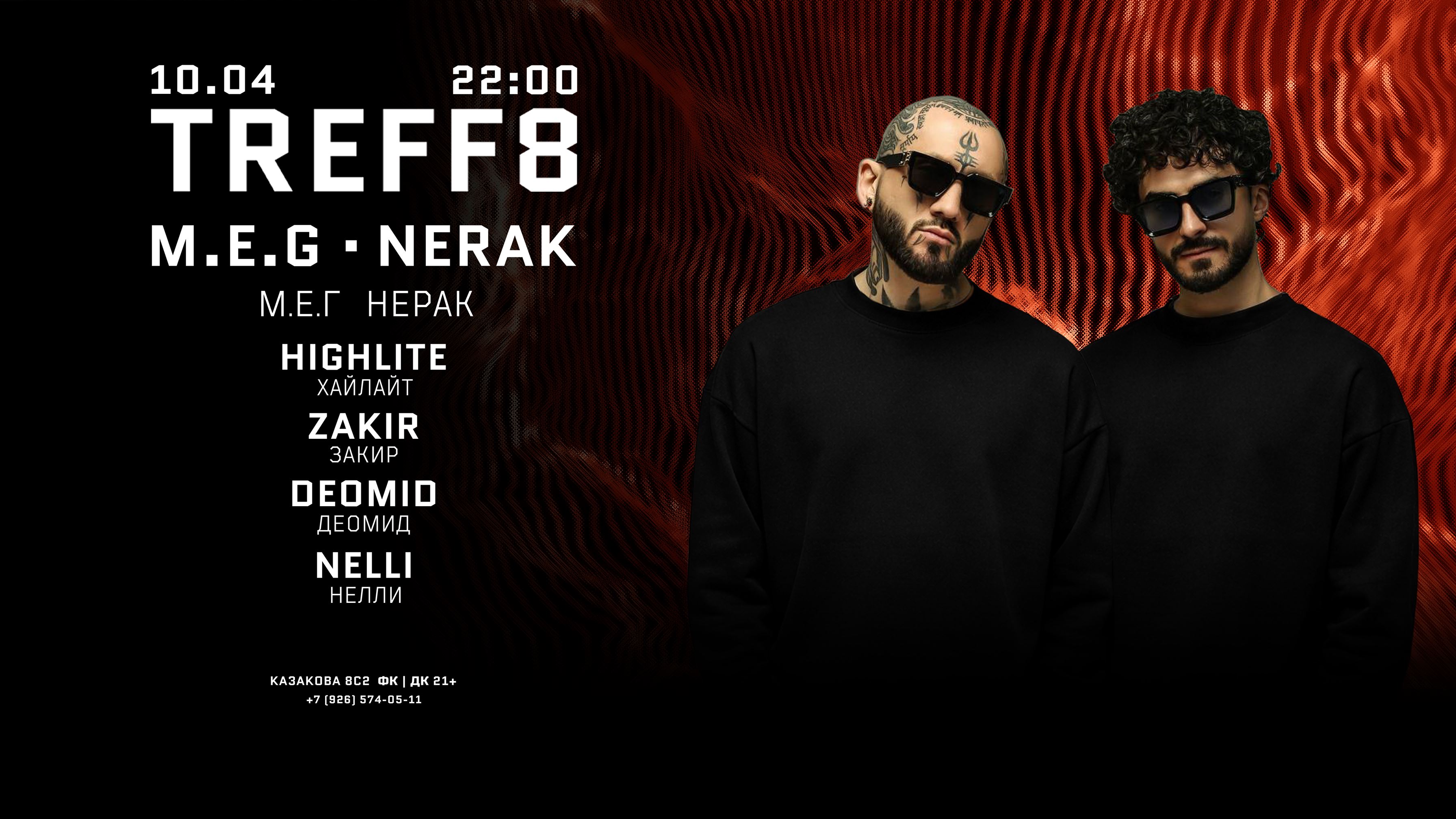 10.04 | treff8 | m.e.g & nerak