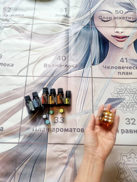 Игра Лила на Большом поле