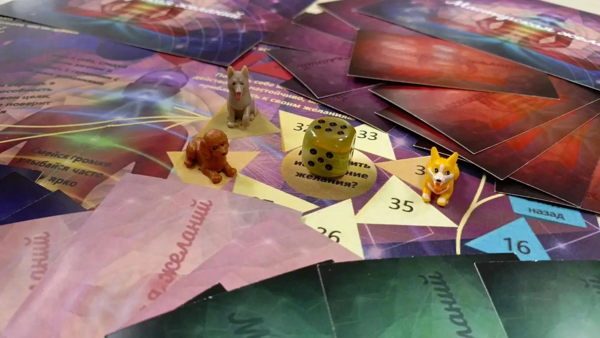 Трансформационная игра "Мастерская желаний"
