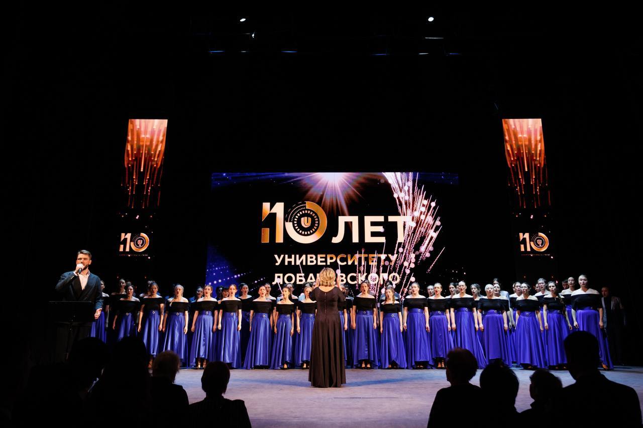 Концертная программа хора ННГУ «Там, где хорошо» 12+