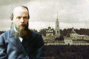 Лекция "Религиозность Ф. М. Достоевского"