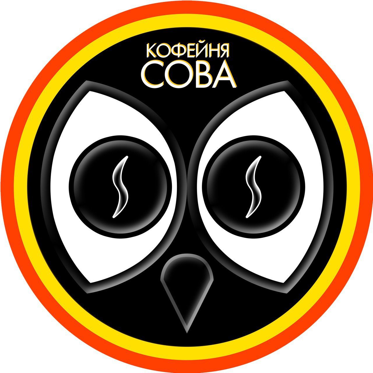 Кофейня СОВА