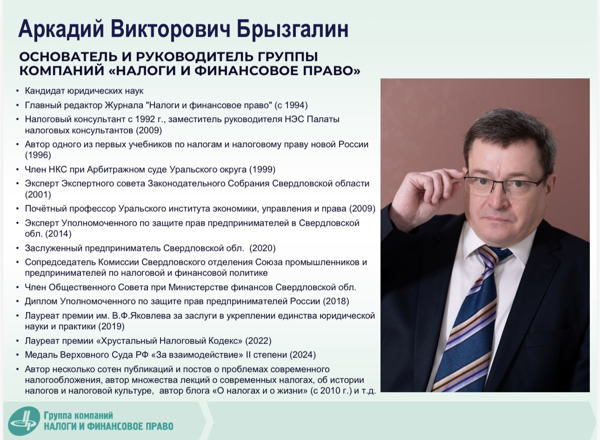 КАМЕРАЛКА ПО-НОВОМУ: ФНС ПЕРЕПИСАЛА ПРАВИЛА ИГРЫ