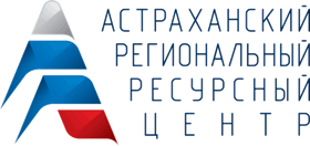 ГКУ Астраханский региональный ресурсный центр