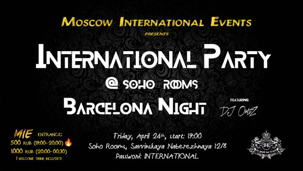International Party: Barcelona Night