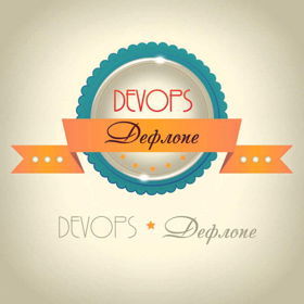 Новостной канал Devops Deflope