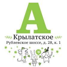 АНДЕРСОН