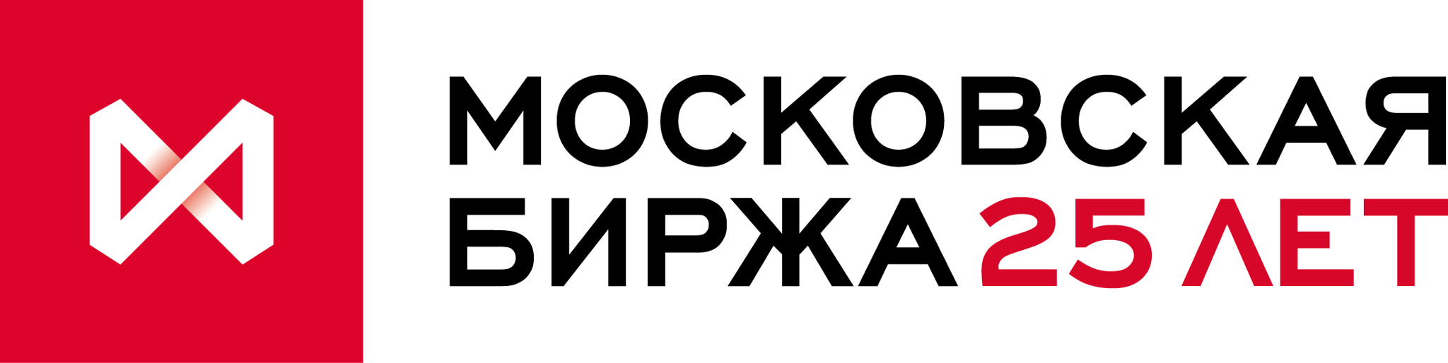 Московская Биржа