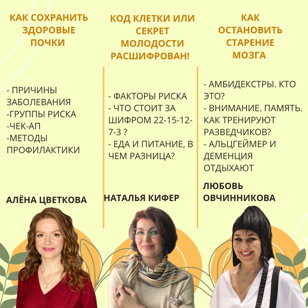 ДЕНЬ ЭКСПЕРТА 
