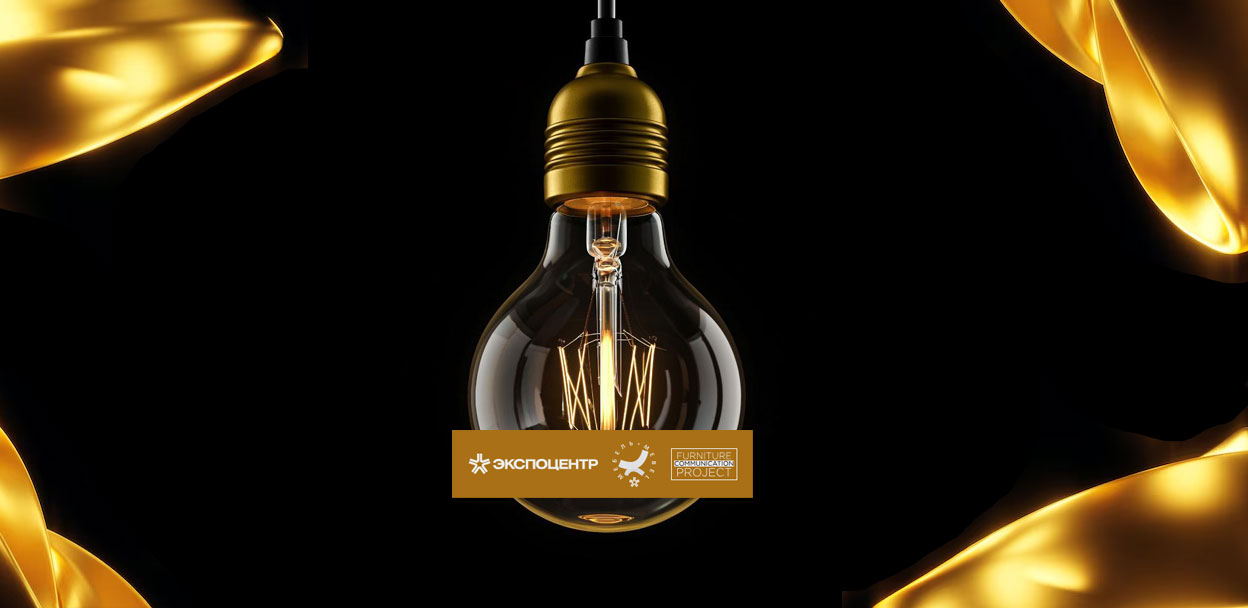 Онлайн-форсайт «Ассортимент, который продаёт»