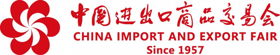 CHINA IMPORT AND EXPORT CANTON FIRE
