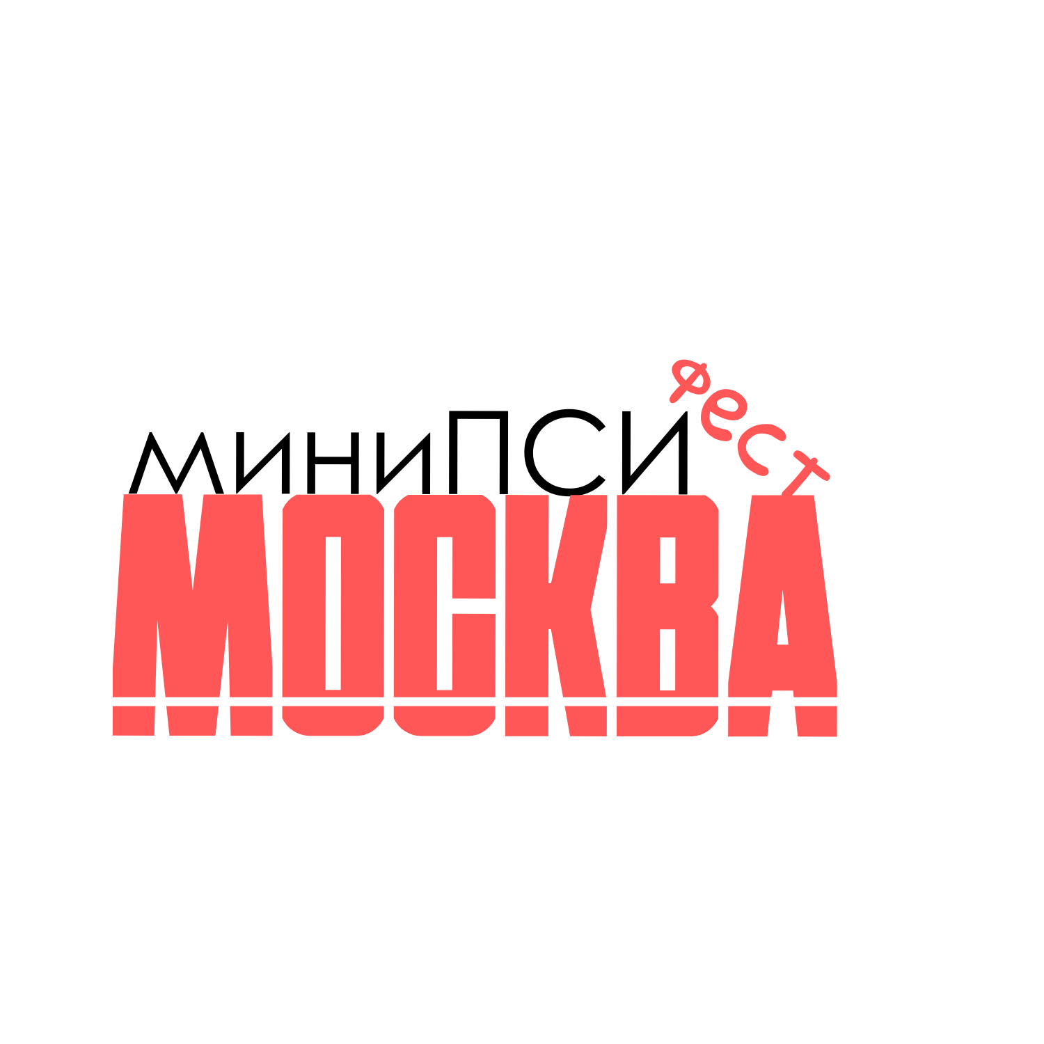 ПСИ-завтрак с МАК с Ольгой Матвеевой и Лилией Богуцкой