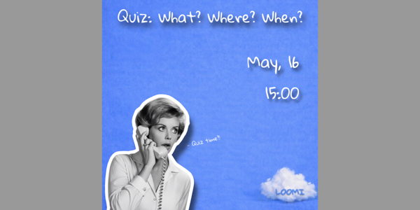Quiz: What? Where? When?