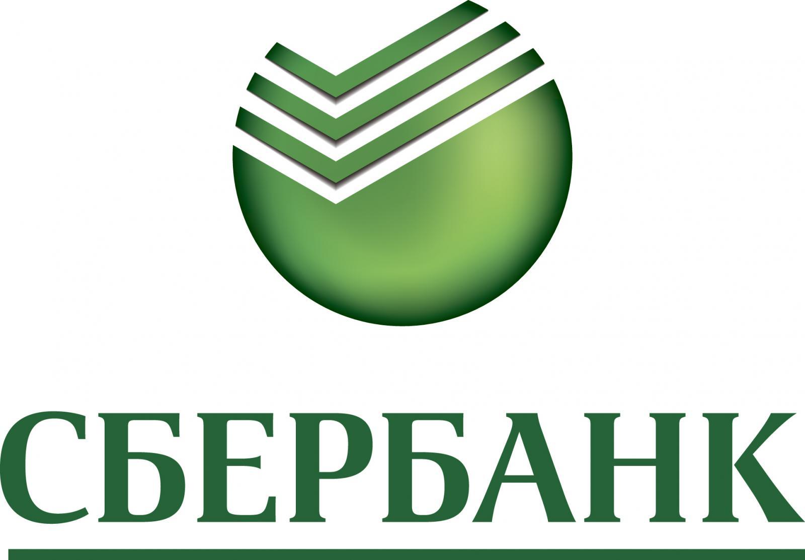 При поддержке ПАО "Сбербанк"