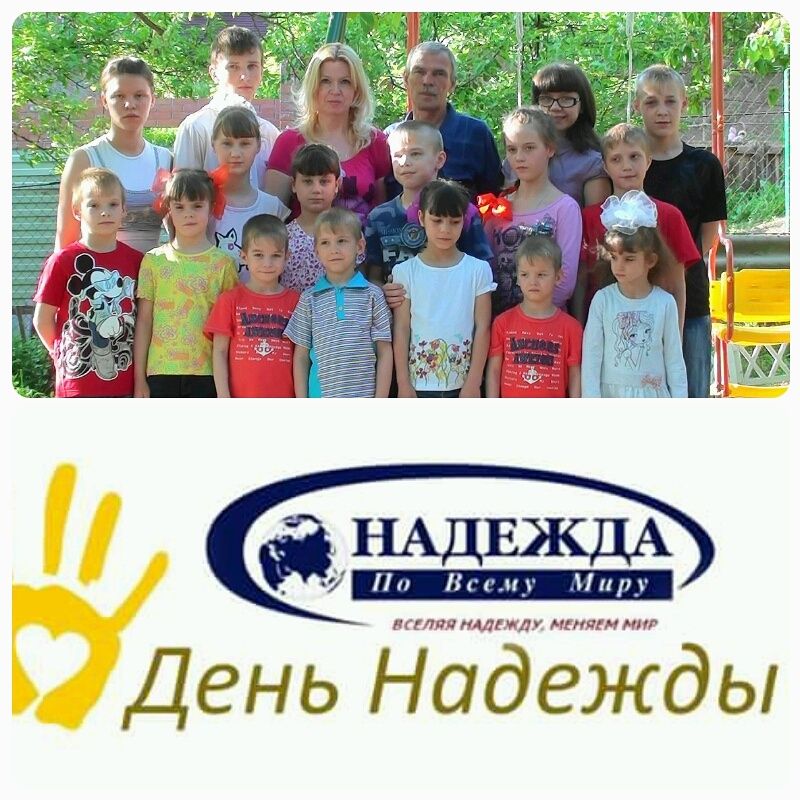 Семейный детский дом Иевелы