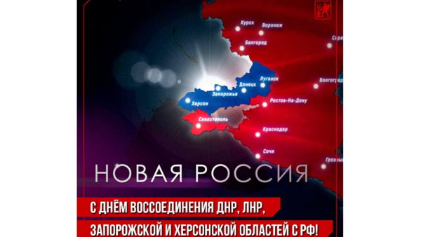 Открытое занятие «Возвращение домой»