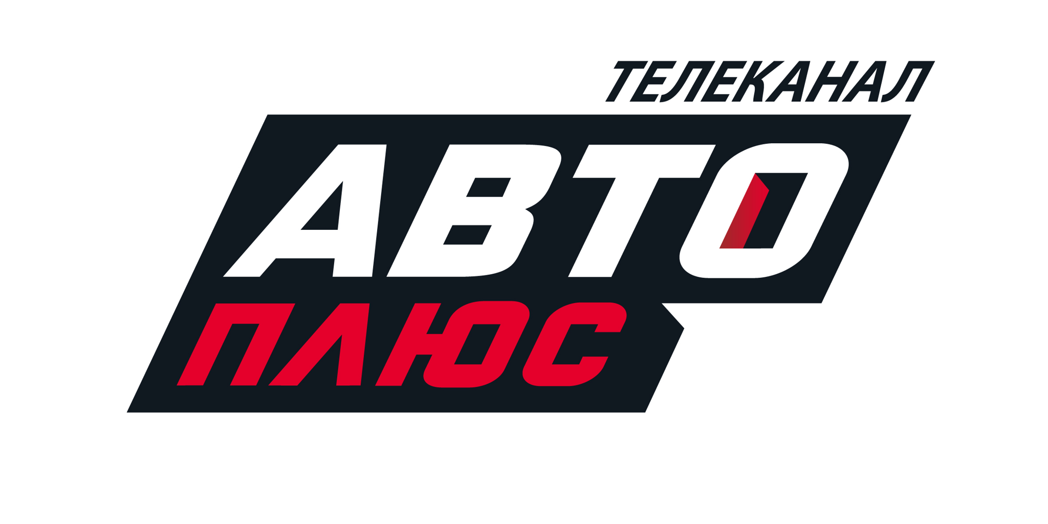 Телеканал АВТОПЛЮС