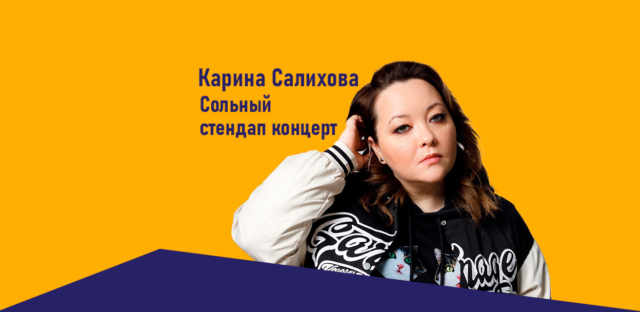 Карина Салихова - 38 лет на Мой Мир@Mail.ru