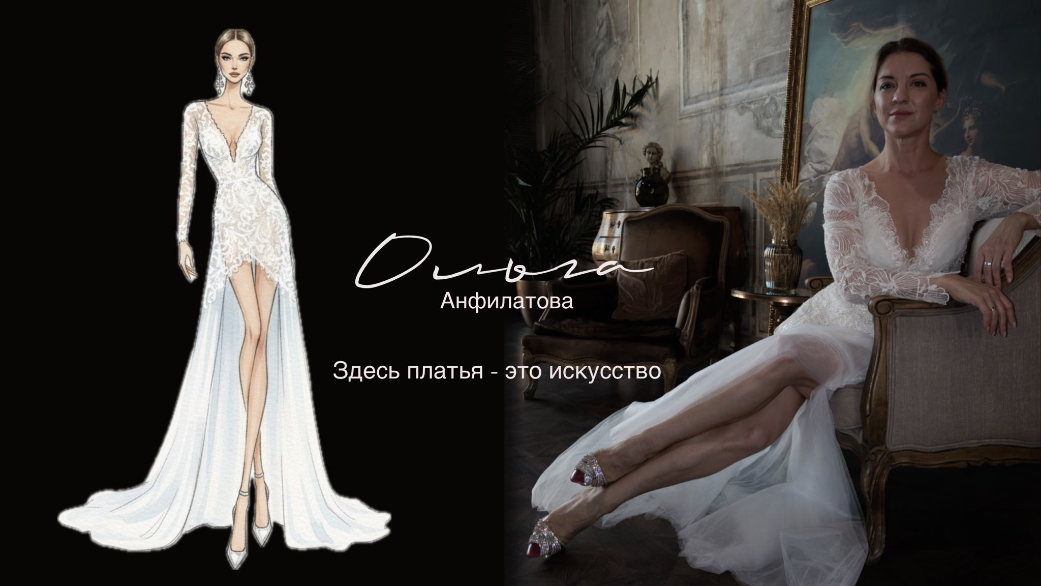 фотопроект "Будуар"