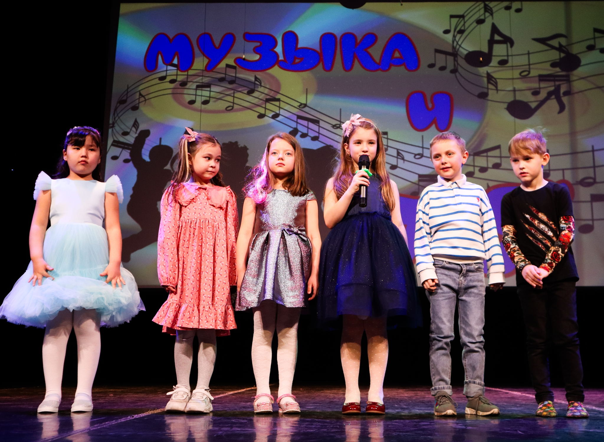 Концерт «Мы единое целое»