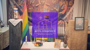 Пасхальная Месса