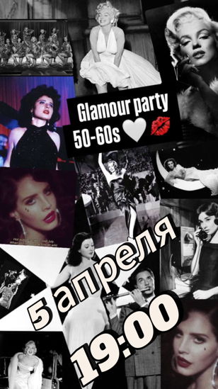 Вечеринка Glamour Party с певицей Maylina