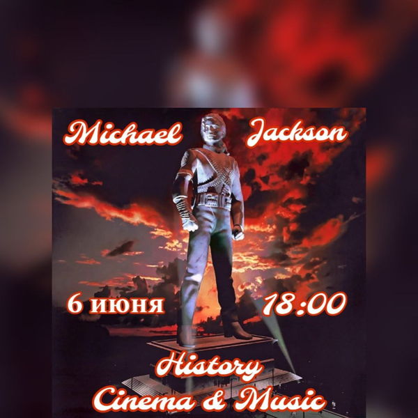 MJ History Cinema & Music