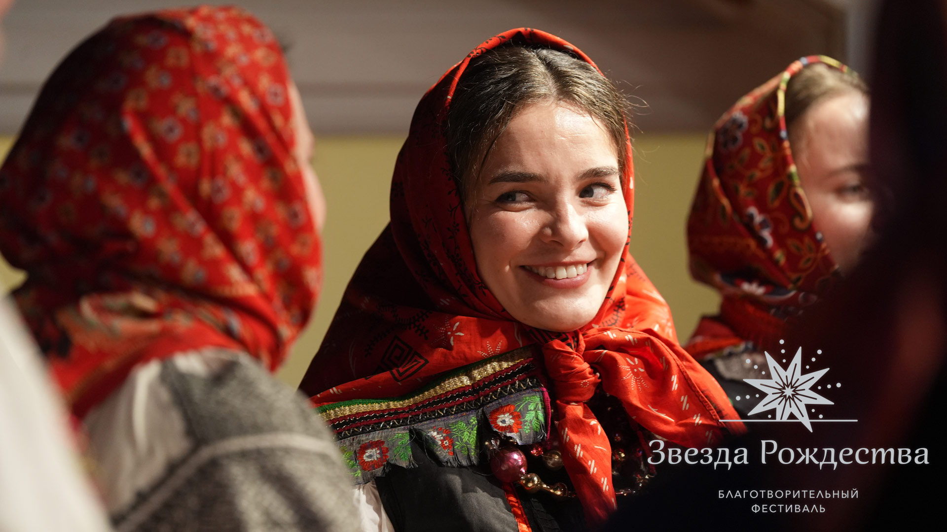 «Московские Святки», день второй