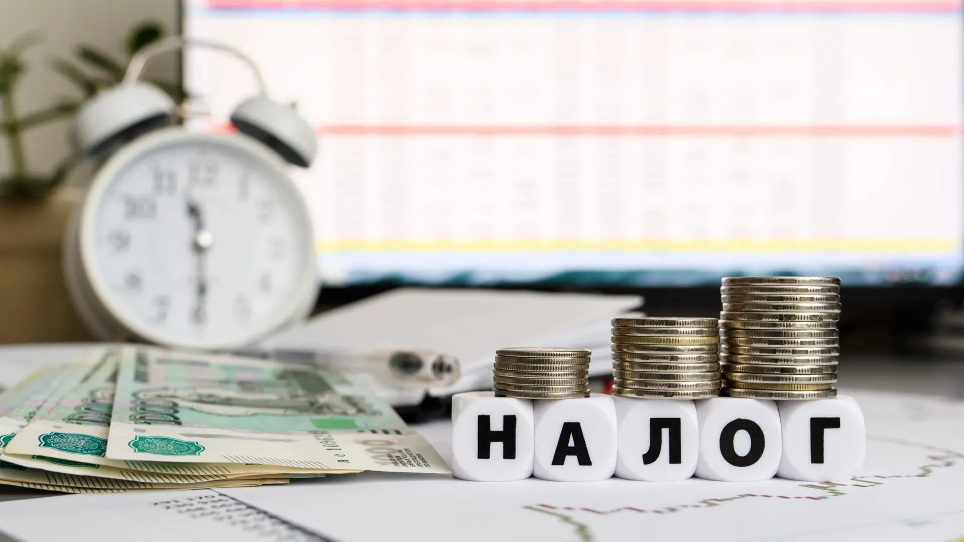 Актуальные вопросы налогообложения НДС и налоговые изменения в части НДС в 2026г