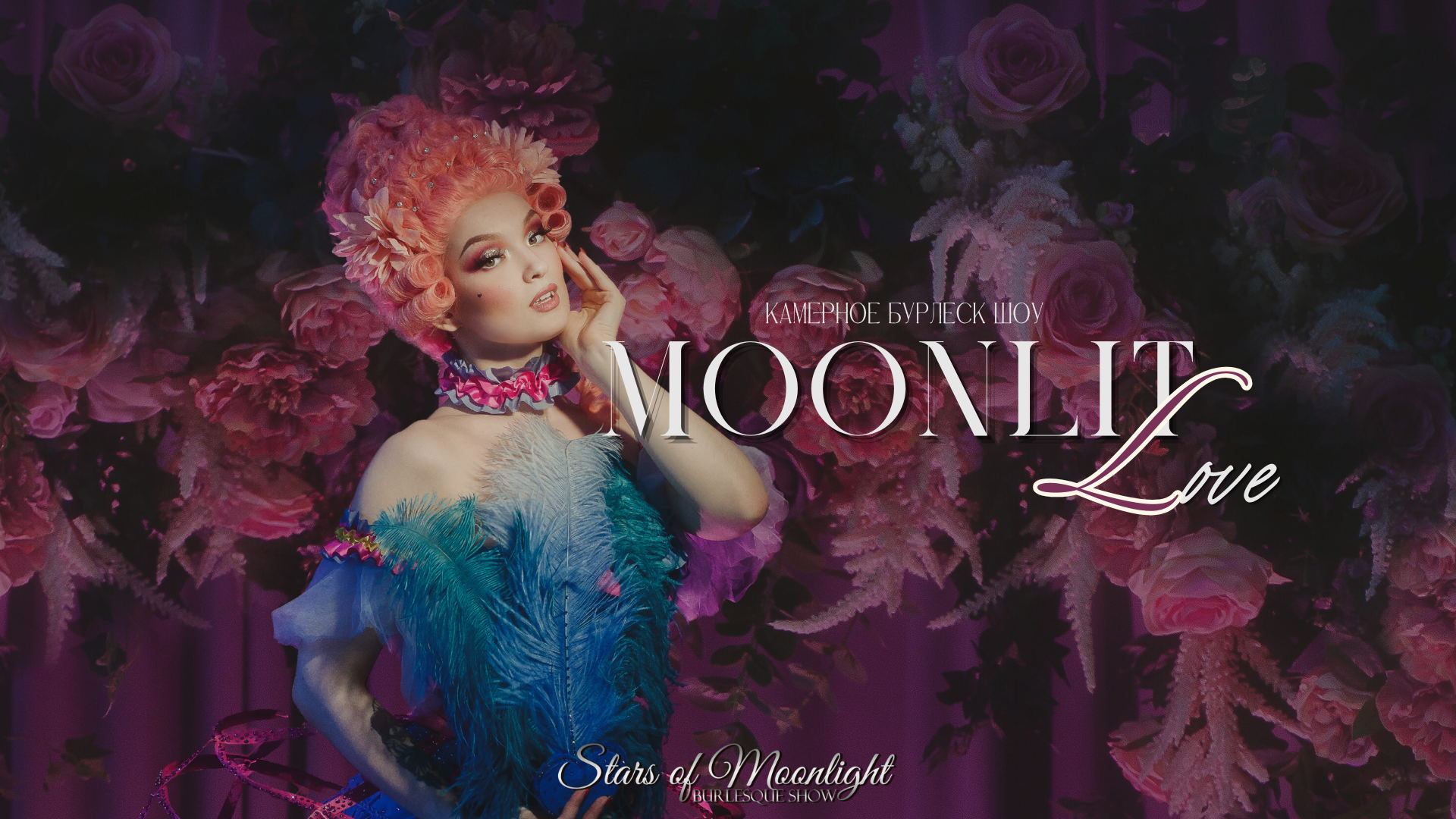 Stars of Moonlight: Moonlit Love