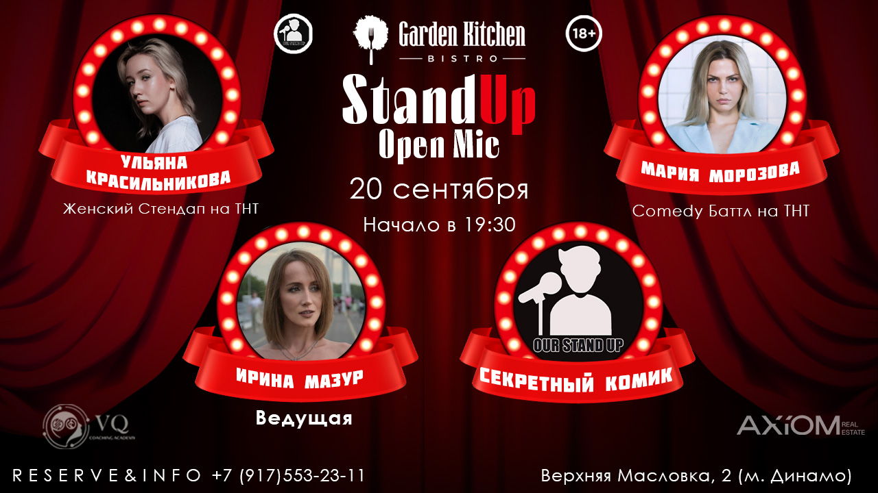 Stand Up Open Mic