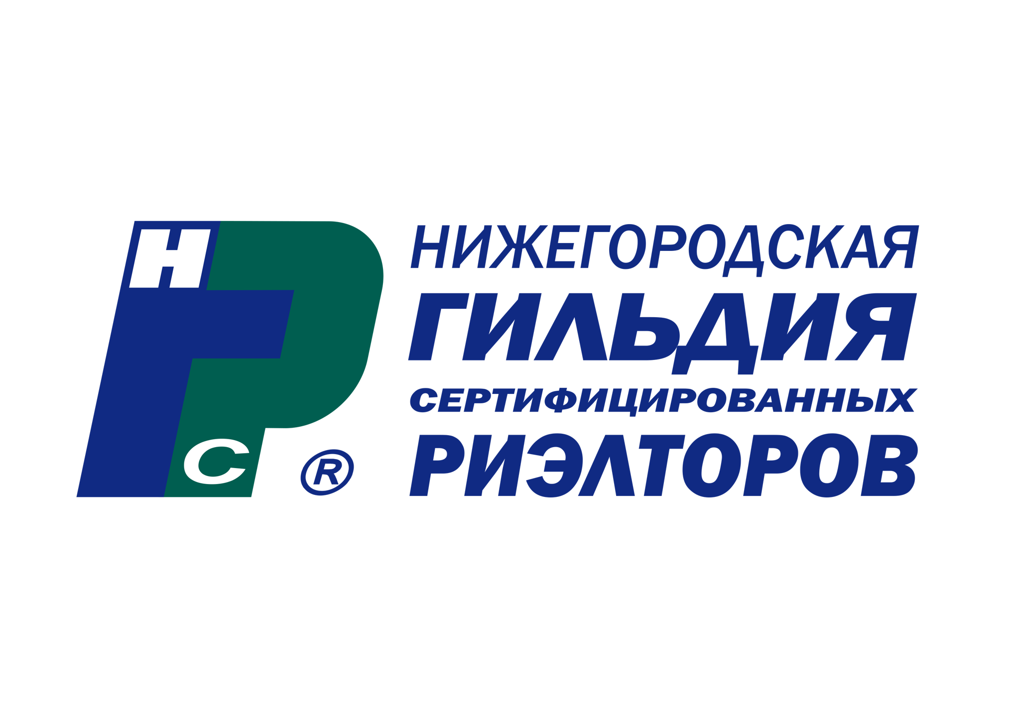 Организатор