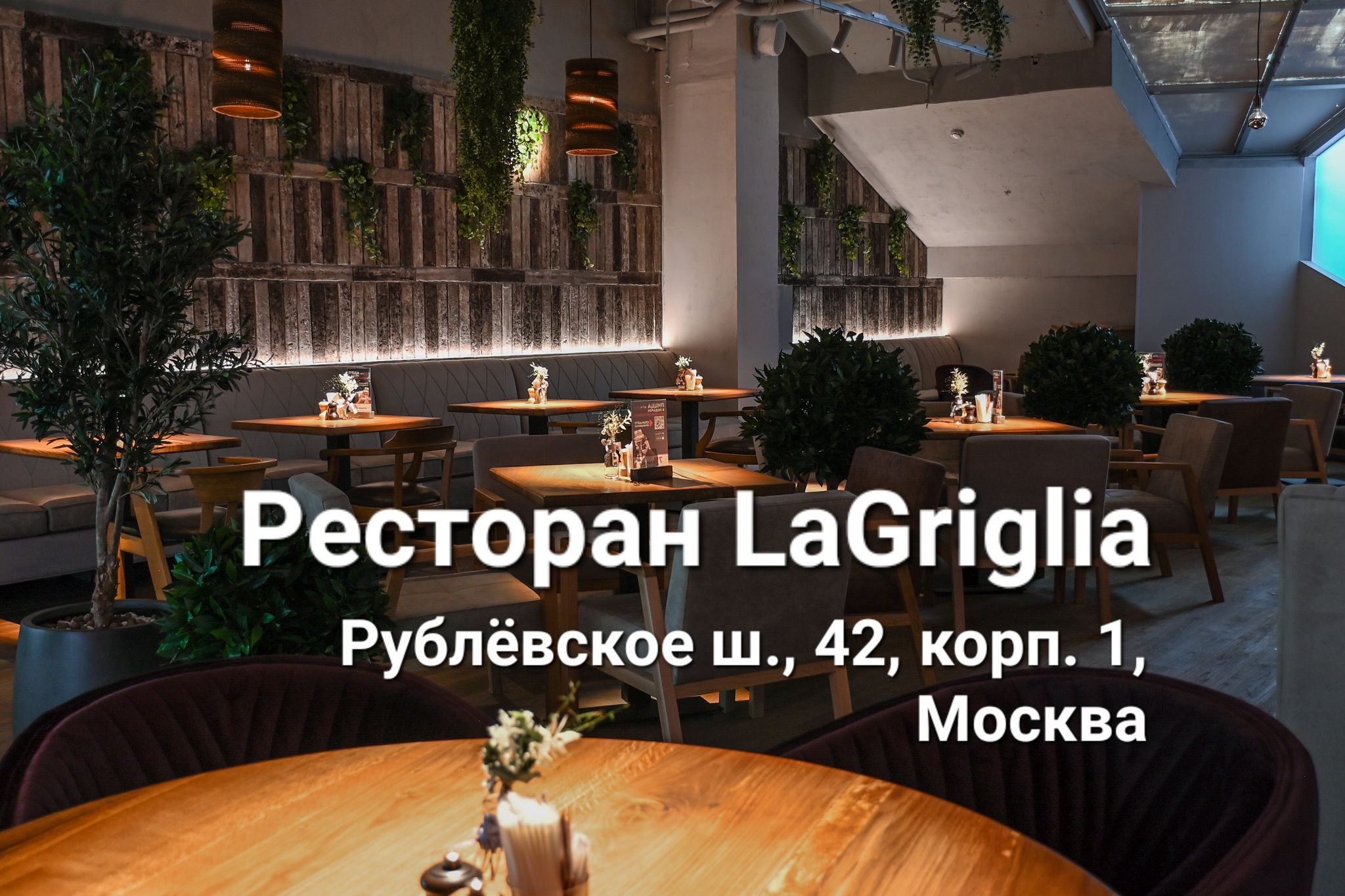 Бизнес-ужин: "Искусственный интеллект в IT и бизнесе"