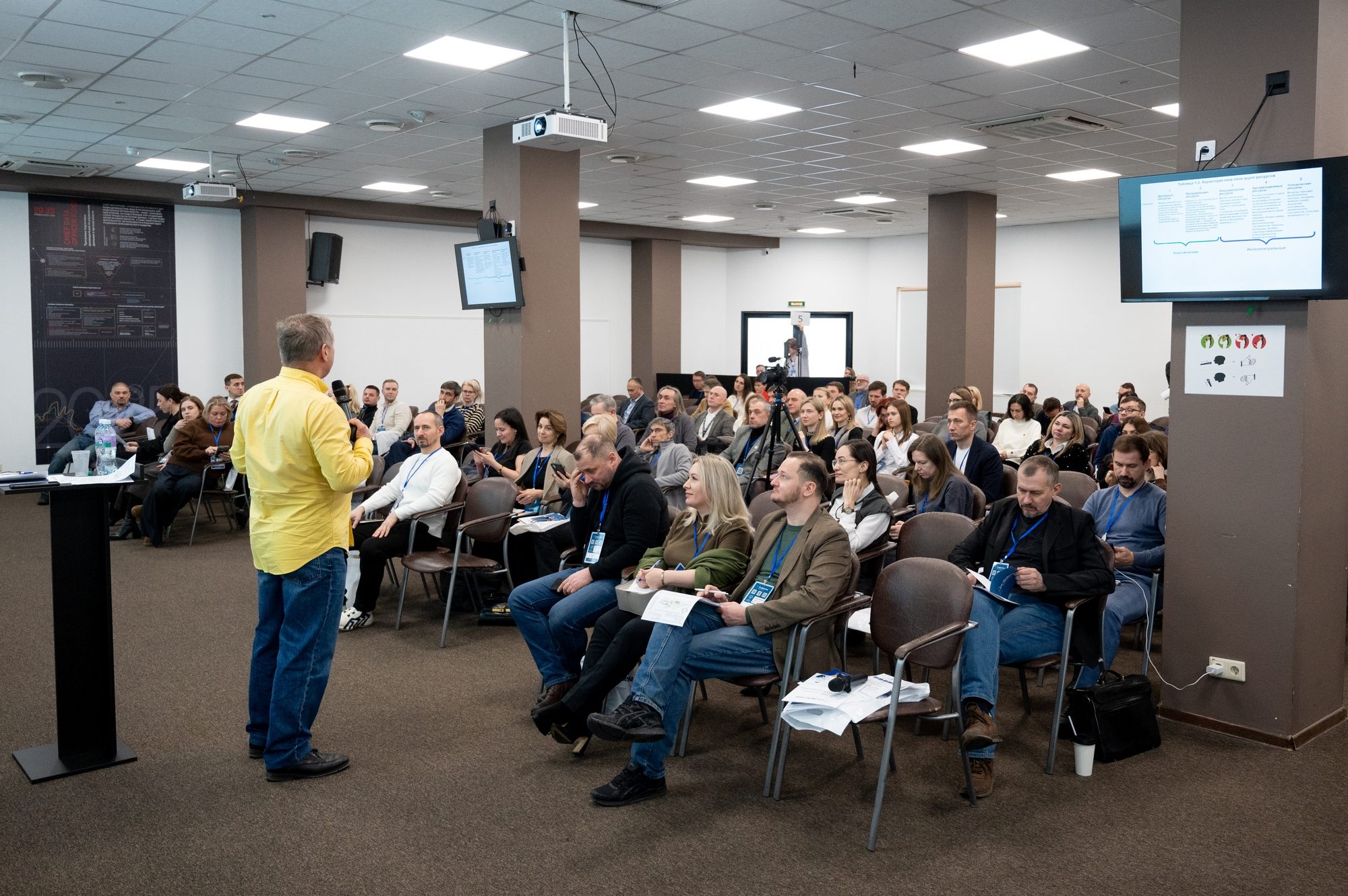 Конференция «ТОЧКА РОСТА»: Твой прорыв через силу Со-Действия! + Большой Нетворкинг