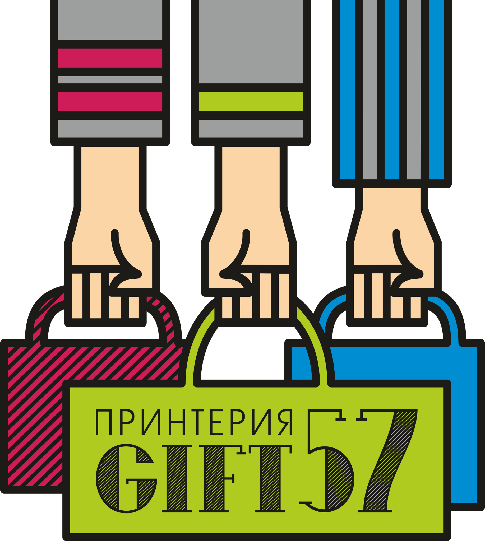 ПРИНТЕРИЯ GIFT57