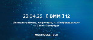 Big Monitoring Meetup 12 