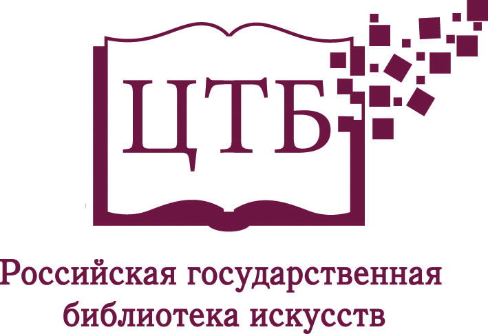 Cеминар-практикум «Как эффективно использовать ЦТБ в учебном процессе»