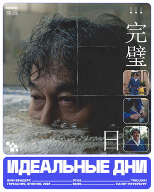 КИНО