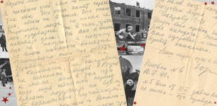 Судьбы, ставшие историей | Лекция