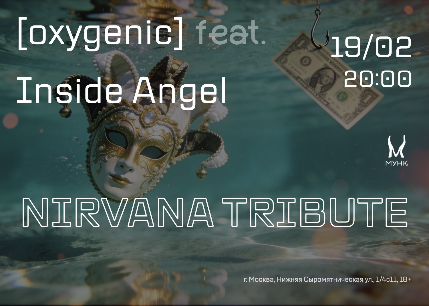 [oxygenic] ✕ Inside Angel — Nirvana Tribute @ Munk