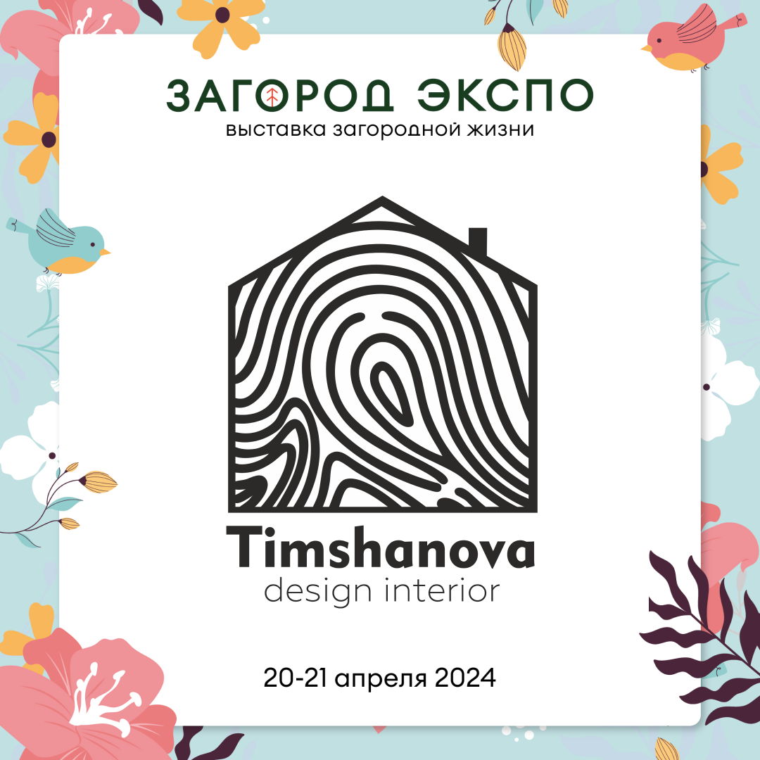 СТУДИЯ М. ТИМШАНОВОЙ