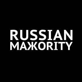 RUSSIAN MAЖORITY