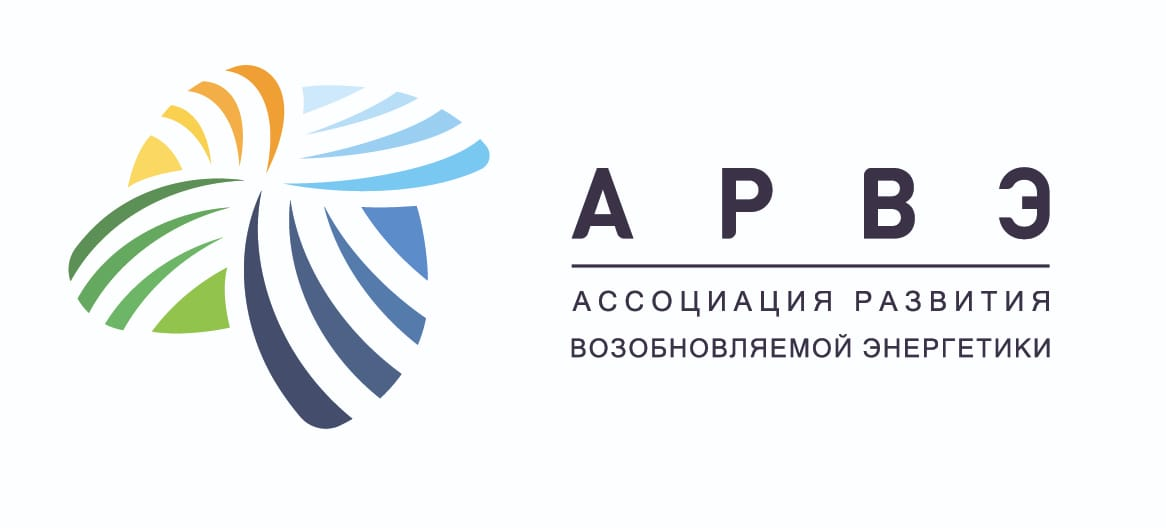 Ассоциация развития возобновляемой энергетики