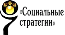 АНО Социальные стратегии