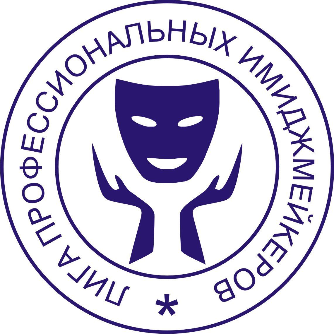Лига профессиональных имиджмейкеров 