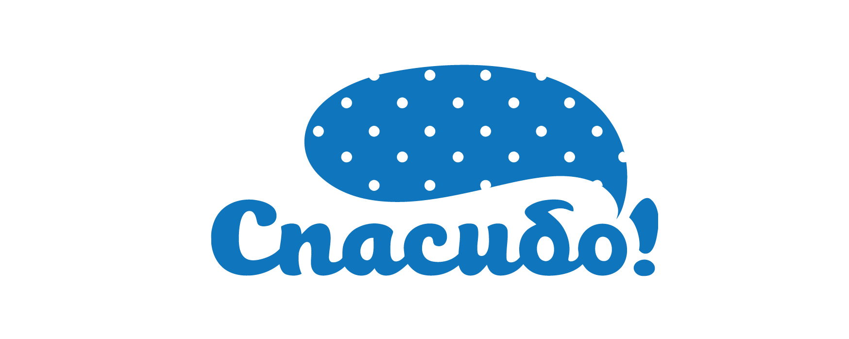 Магазин "Спасибо!"