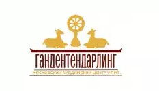 Буддийский центр «Ганден Тендар Линг»